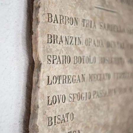 San Giacomo Венеция